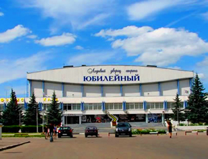 Дворец спорта Юбилейный г. Воронеж Дворец спорта Юбилейный г. Воронеж