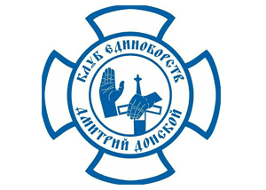 "Дмитрий Донской" спортивный клуб "Дмитрий Донской" спортивный клуб