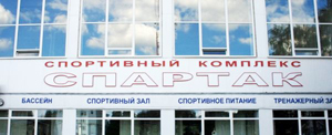 СК «Спартак» СК «Спартак»